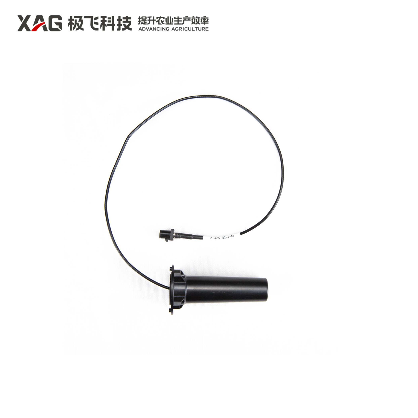 P100Radio Antenna (Right)